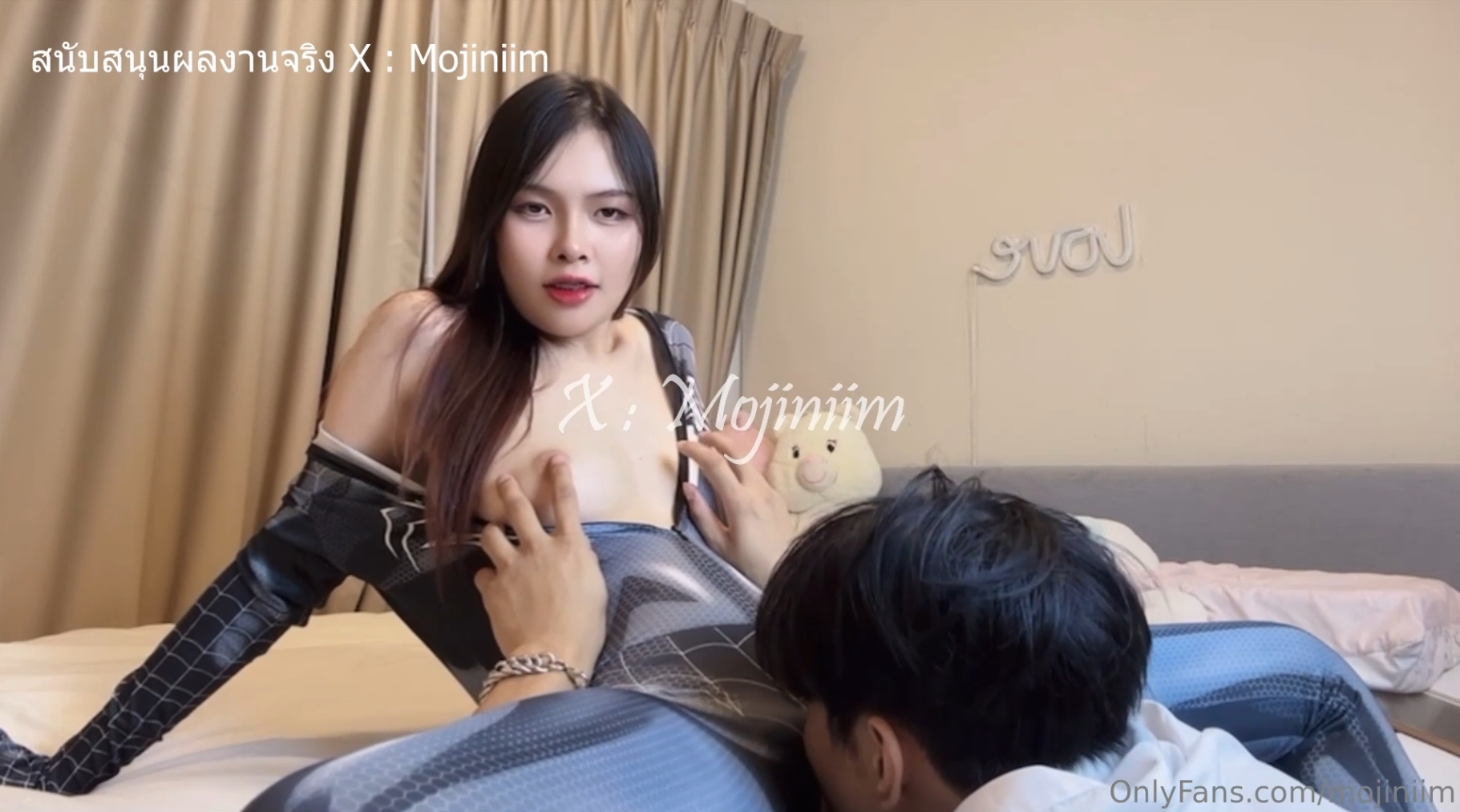 mojiniim สไปดี๊ขี้เงี่ยน